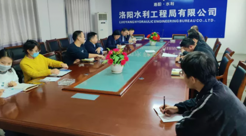 緊盯目標任務(wù)，全力攻堅克難——洛陽水利工程局有限公司***打響2021年“百日攻堅戰(zhàn)”